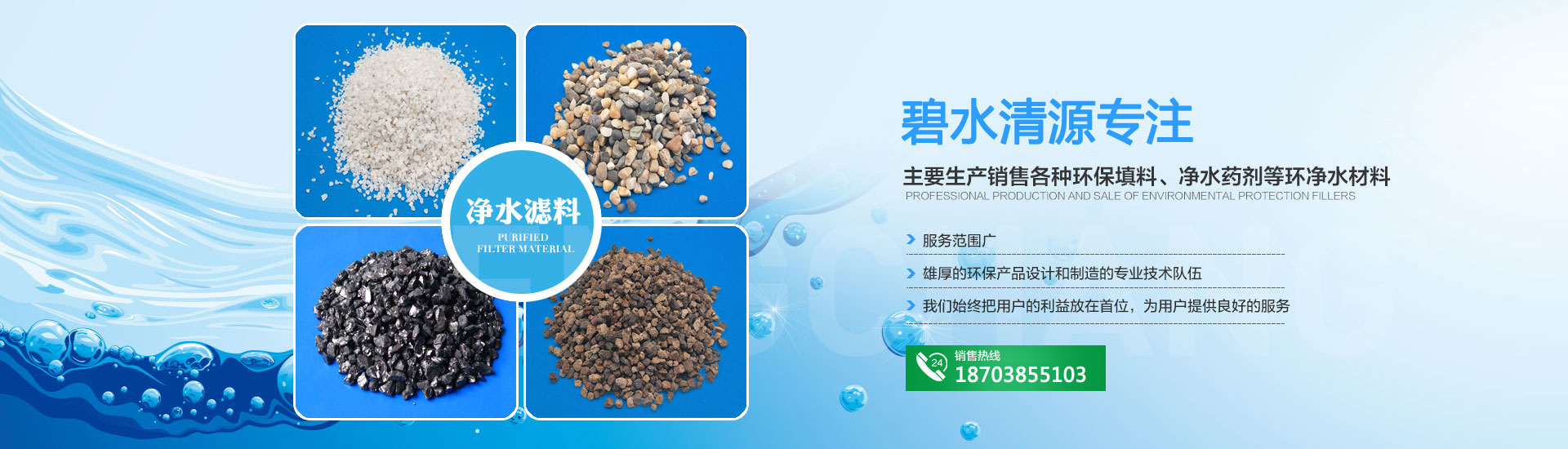 椰殼活性炭